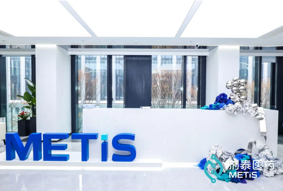 METiS Held the ‘AI+ Drug Delivery & Drug Discovery’ Seminar & the Housewarming Ceremony(图3)