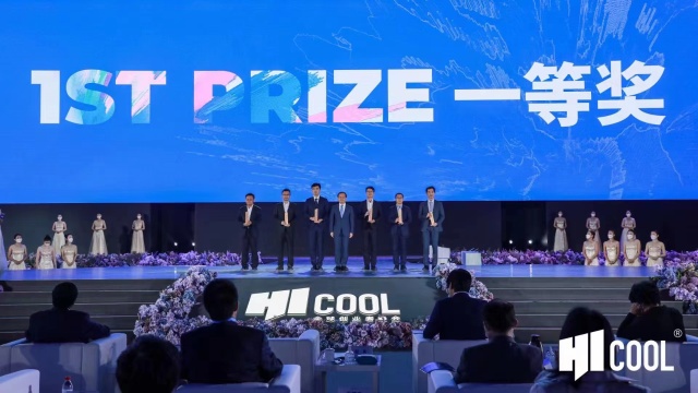剂泰医药项目荣获HICOOL 2022全球创业大赛海外组一等奖