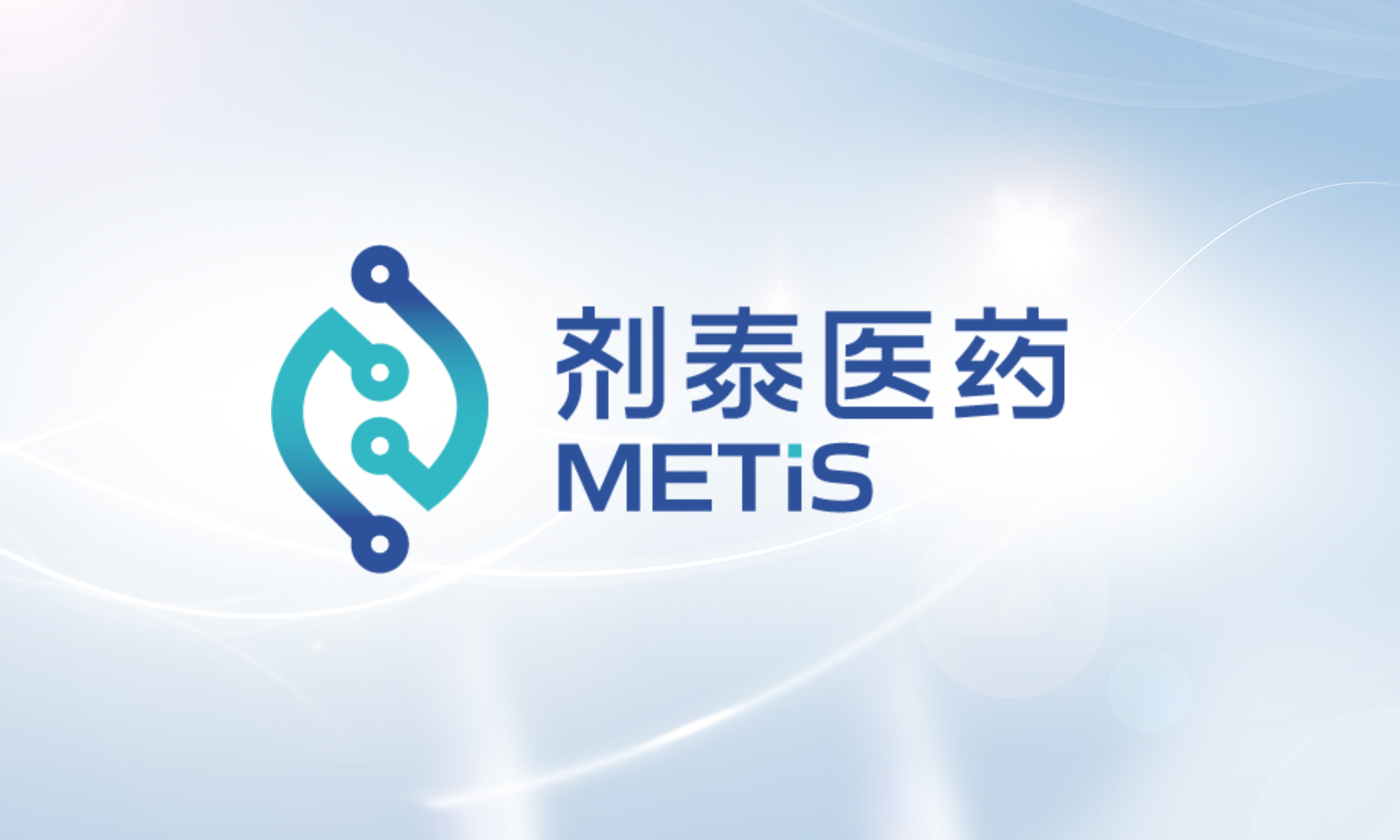 METiS Therapeutics Snared Millions of Dollars Angel Round Founding, FREES FUND Become the Lead Investor