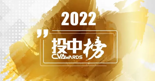 剂泰医药荣获2022年度“中国医疗及健康服务产业最佳生物医药领域投资案例 TOP10”