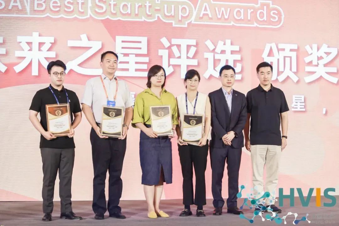 METiS Pharmaceuticals won the BSA Future Star Award(图3)